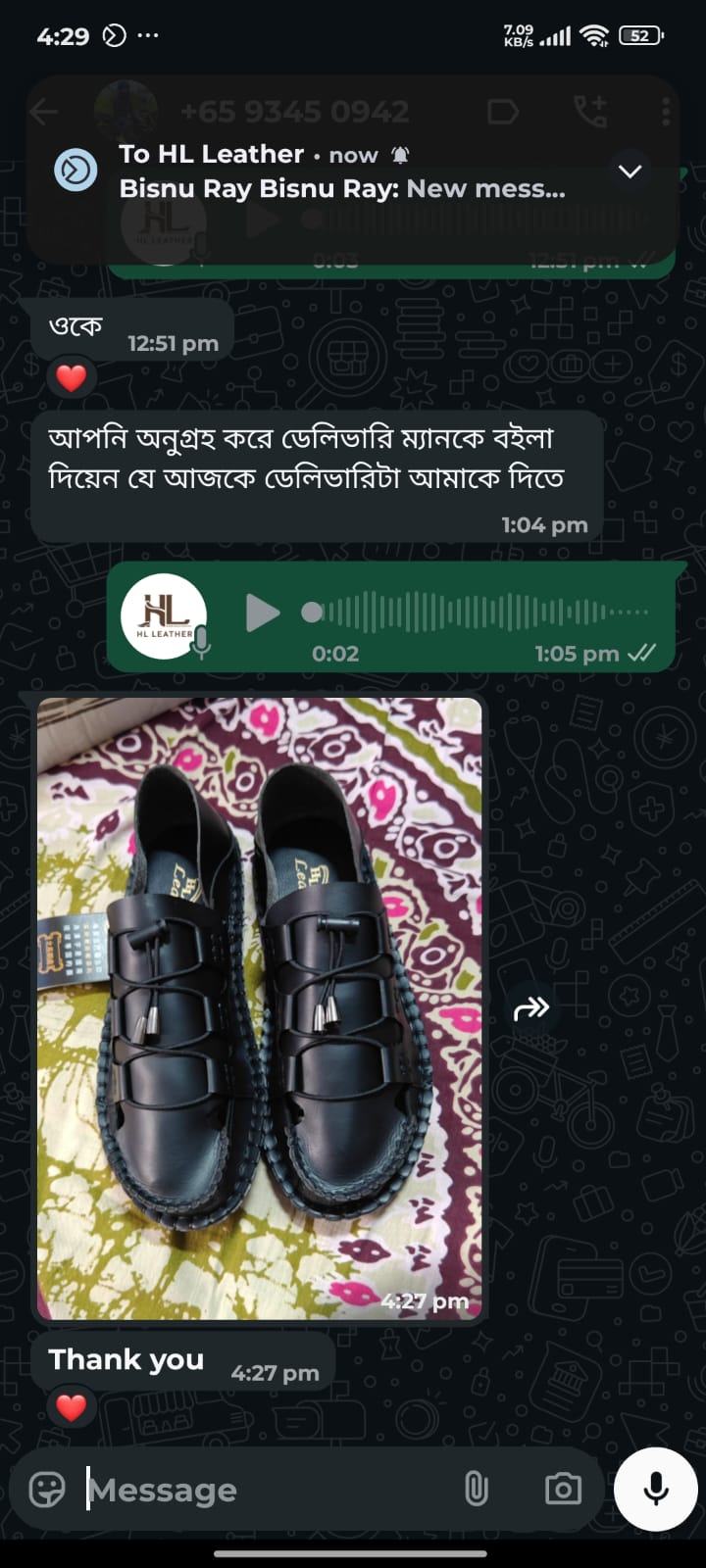 WhatsApp Image 2026-01-20 at 6.49.57 PM