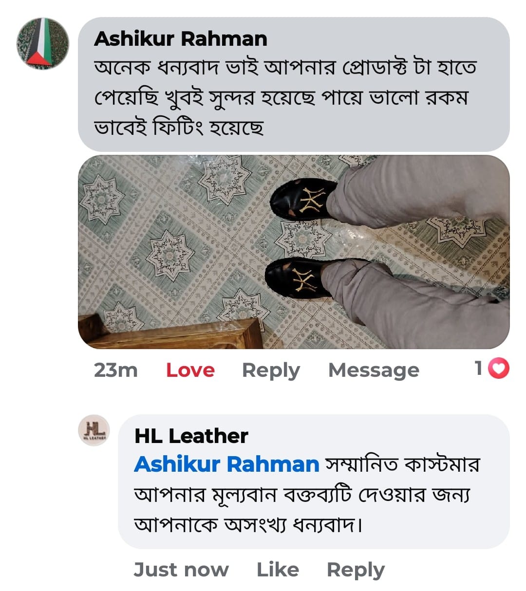 WhatsApp Image 2026-01-20 at 7.32.29 PM