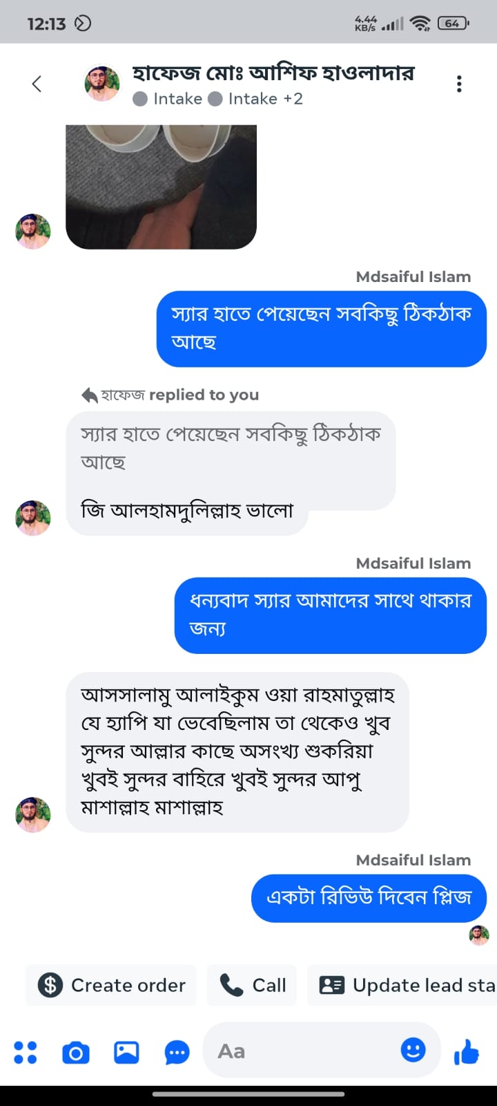 WhatsApp Image 2026-01-20 at 7.32.30 PM (2)