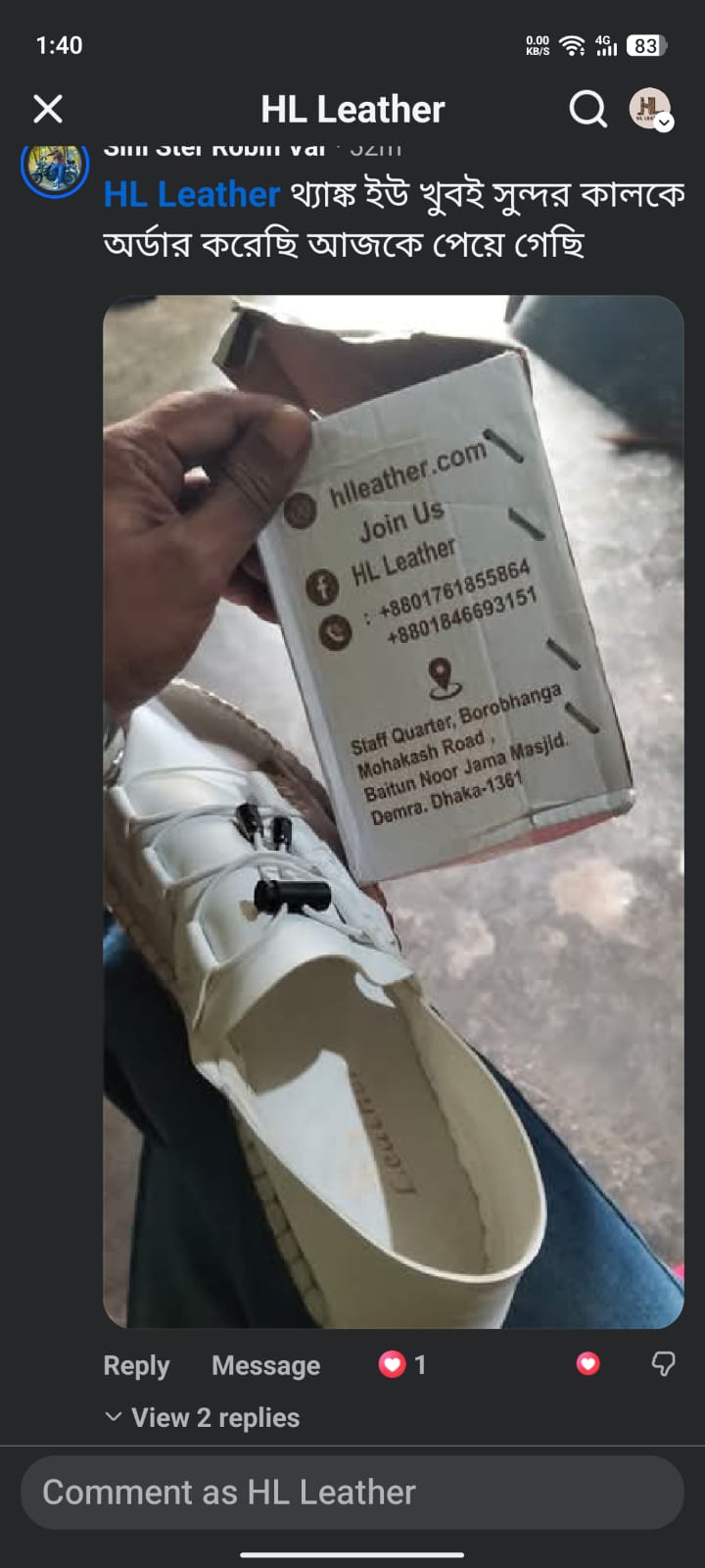 WhatsApp Image 2026-02-01 at 1.41.24 PM